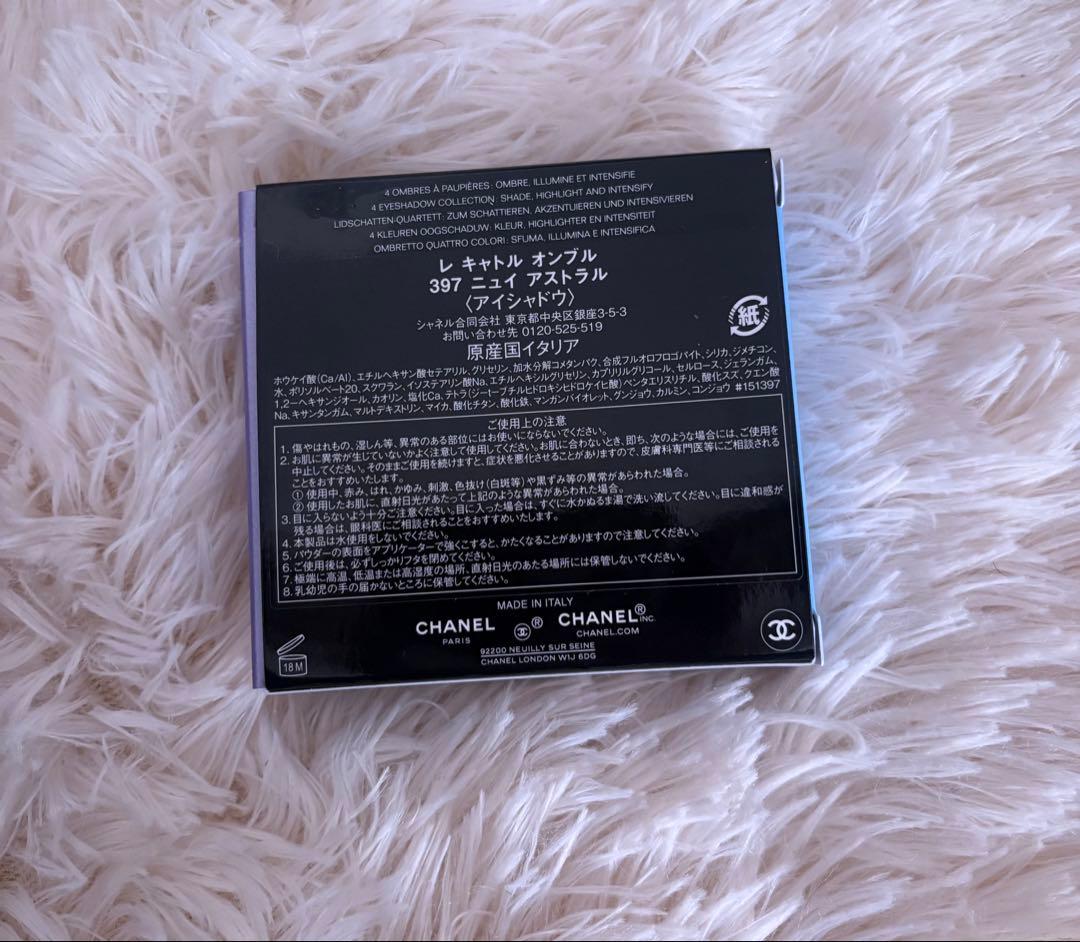 即購入可　CHANEL 2025年ホリデー限定397