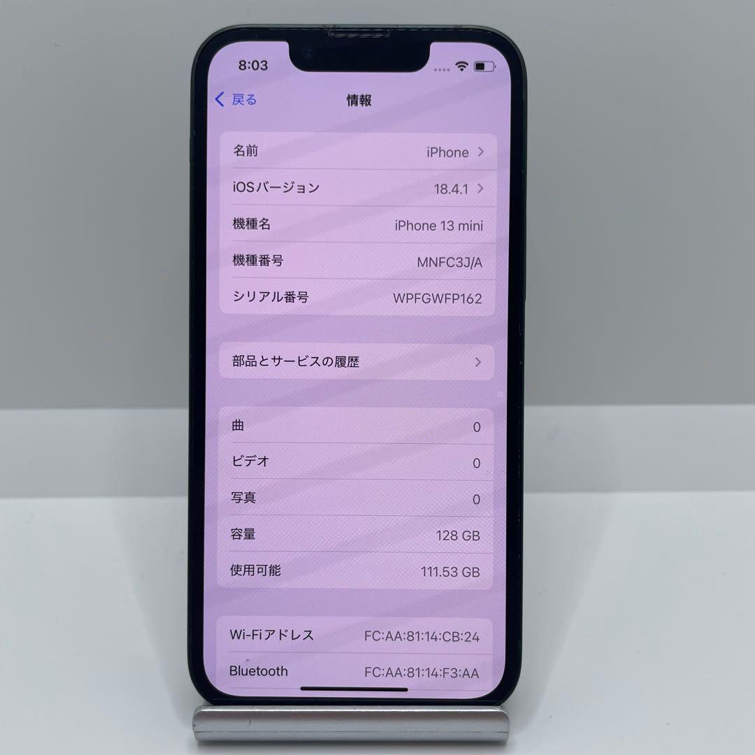 【格安美品】iPhone 13mini 128GB simフリー本体 282