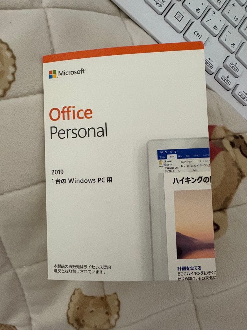 【早い者勝ち】NECＬＡＶＩＥ 一体型 パソコン PC-HA370RAW