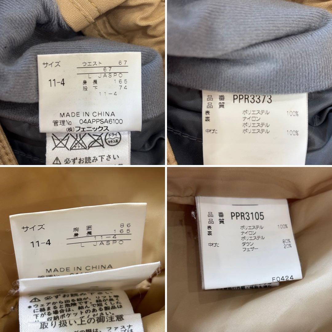 フェニックス レディース スキーウェア セット ダウンコート 着脱式付フード