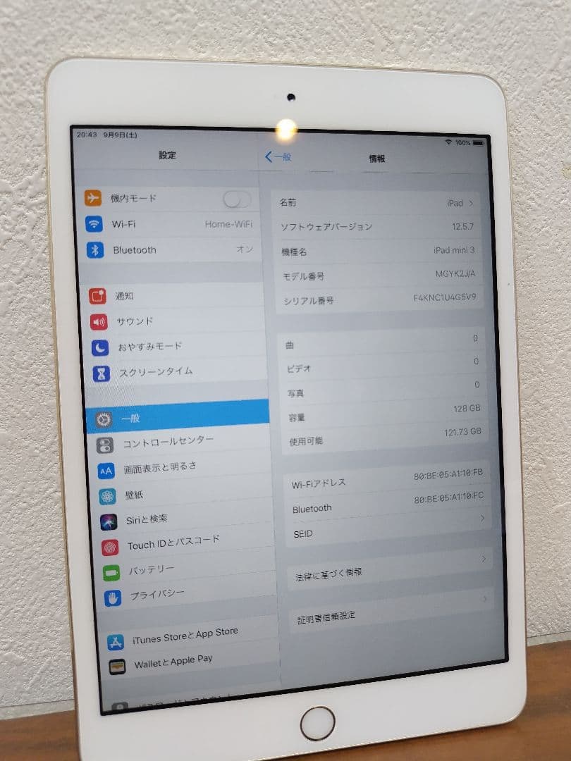 iPad mini 第三世代　3 本体　128GB