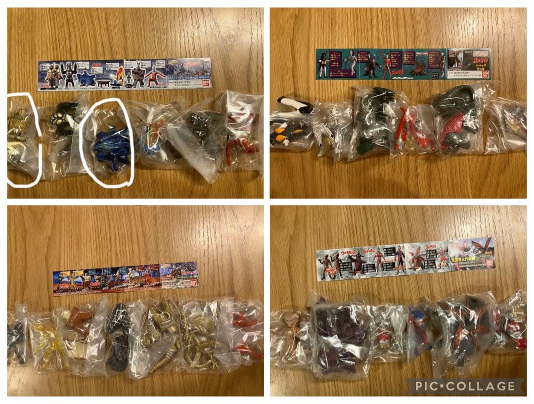 【未開封, 全16シリーズコンプリート】ウルトラマン ガチャガチャ フィギュア