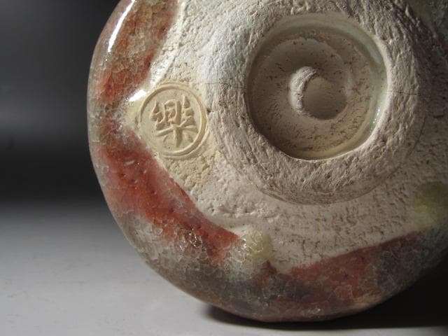 【セール】★楽吉左衛門十四代覚入　筒茶碗　担風書　清風　表千家即中斎花押x357