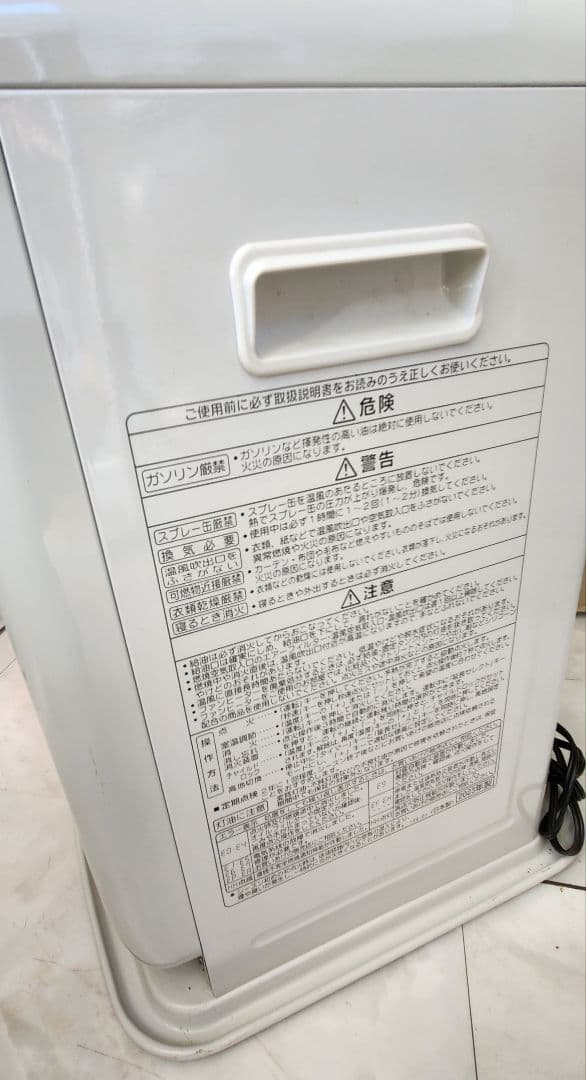 動作品 23年製 CORONA 石油ファンヒーター