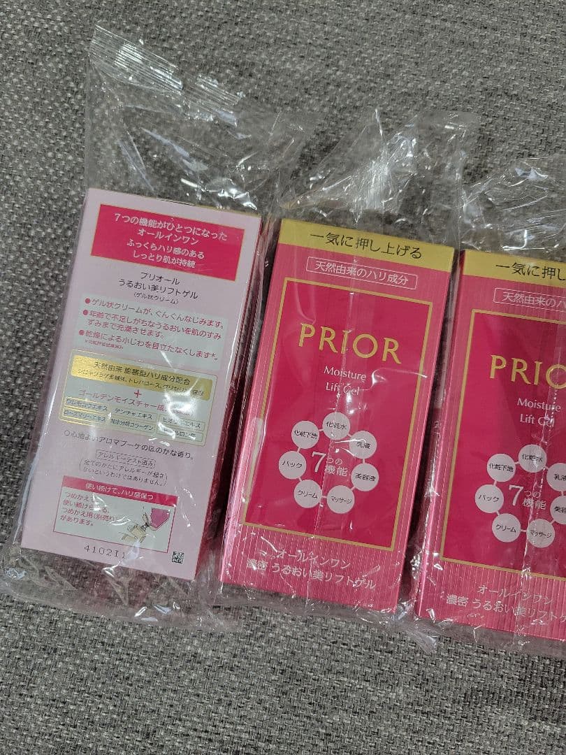 プリオールうるおい美リフトゲル 本体6個セット