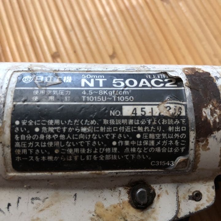 仕上げ釘打ち機