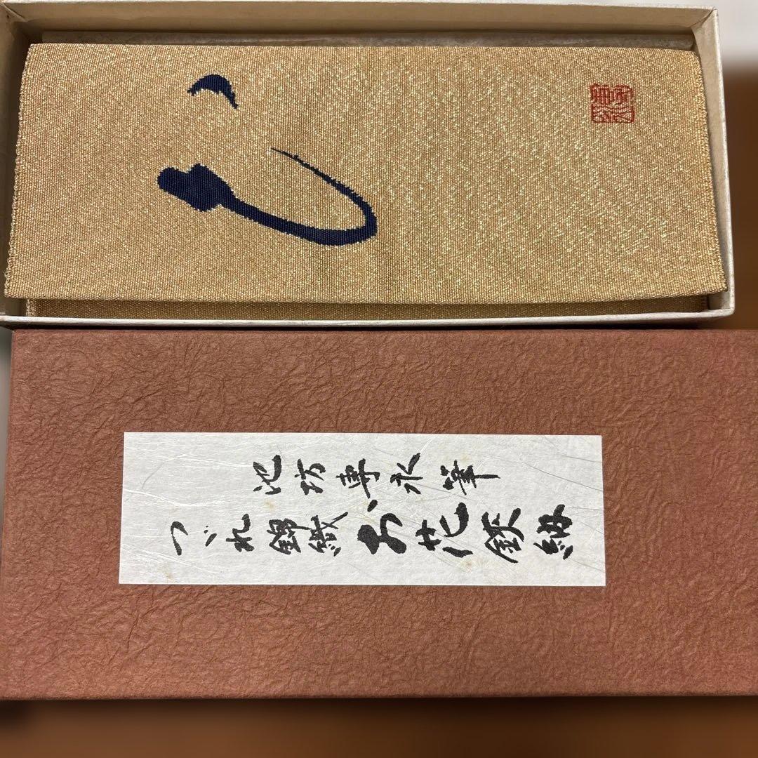 池坊セット　華道