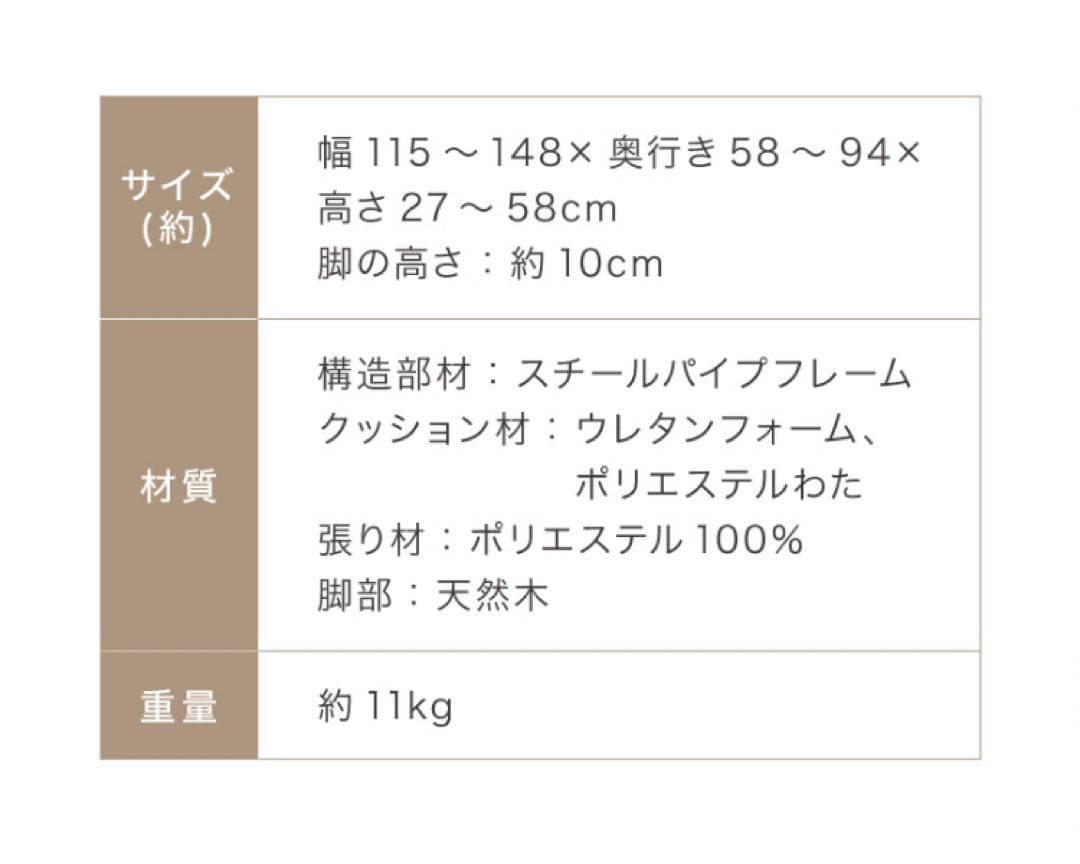 新品　ソファ　2人掛け　リクライニングソファ　ソファー　ライトグレー