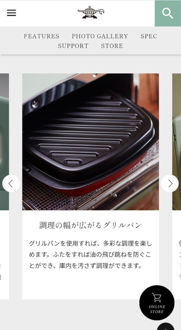 グラファイトトースター MGT-G13B(G)