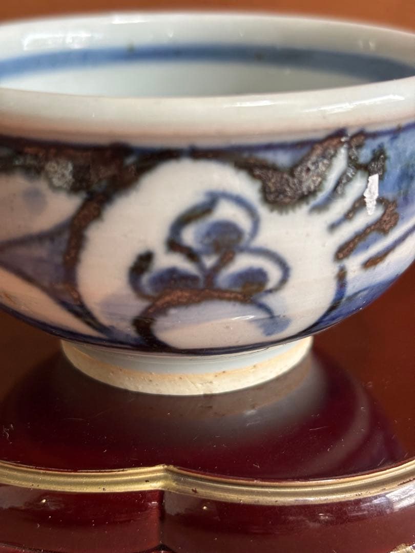 大英博物館日本人初個展鬼才澤田痴陶人作染付柘榴繋文片口碗　未使用