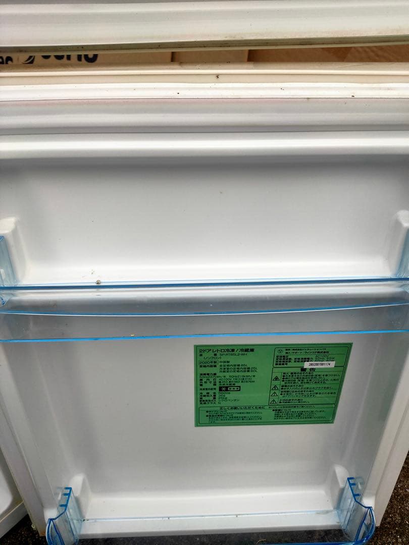 キ*イ様 simplus 2ドア冷凍冷蔵庫SP-RT85L2-WH 85リットル