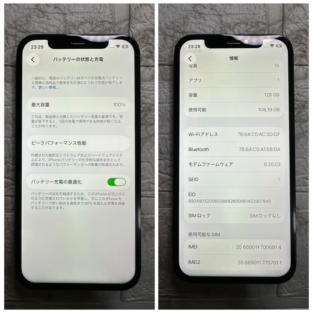 41 iPhone12pro 128GB 結構綺麗 純正BMS新品バッテリー