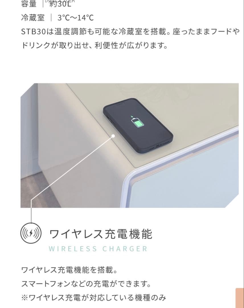 限定値下げ！SAPPHIRE STB30 APRICOT