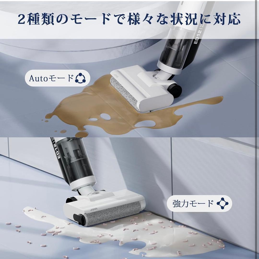 新品✨水拭き掃除機 大掃除 床掃除 PSE認証 モップ 自立式 軽量 乾湿両用