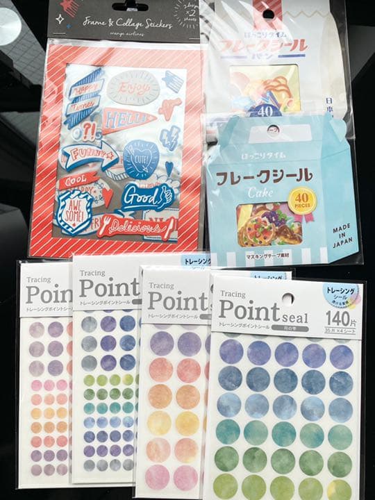 紙モノ 詰め合わせ 海外  シール ジャンクジャーナル コラージュ お裾分け