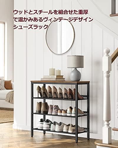 VASAGLE シューズラック 靴棚 4段オープンラック 玄関靴収納 メッシュp