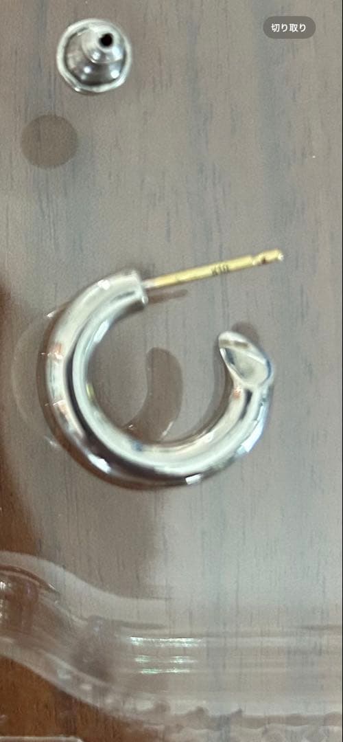 CAREERING キャリアリング シルバー　301F