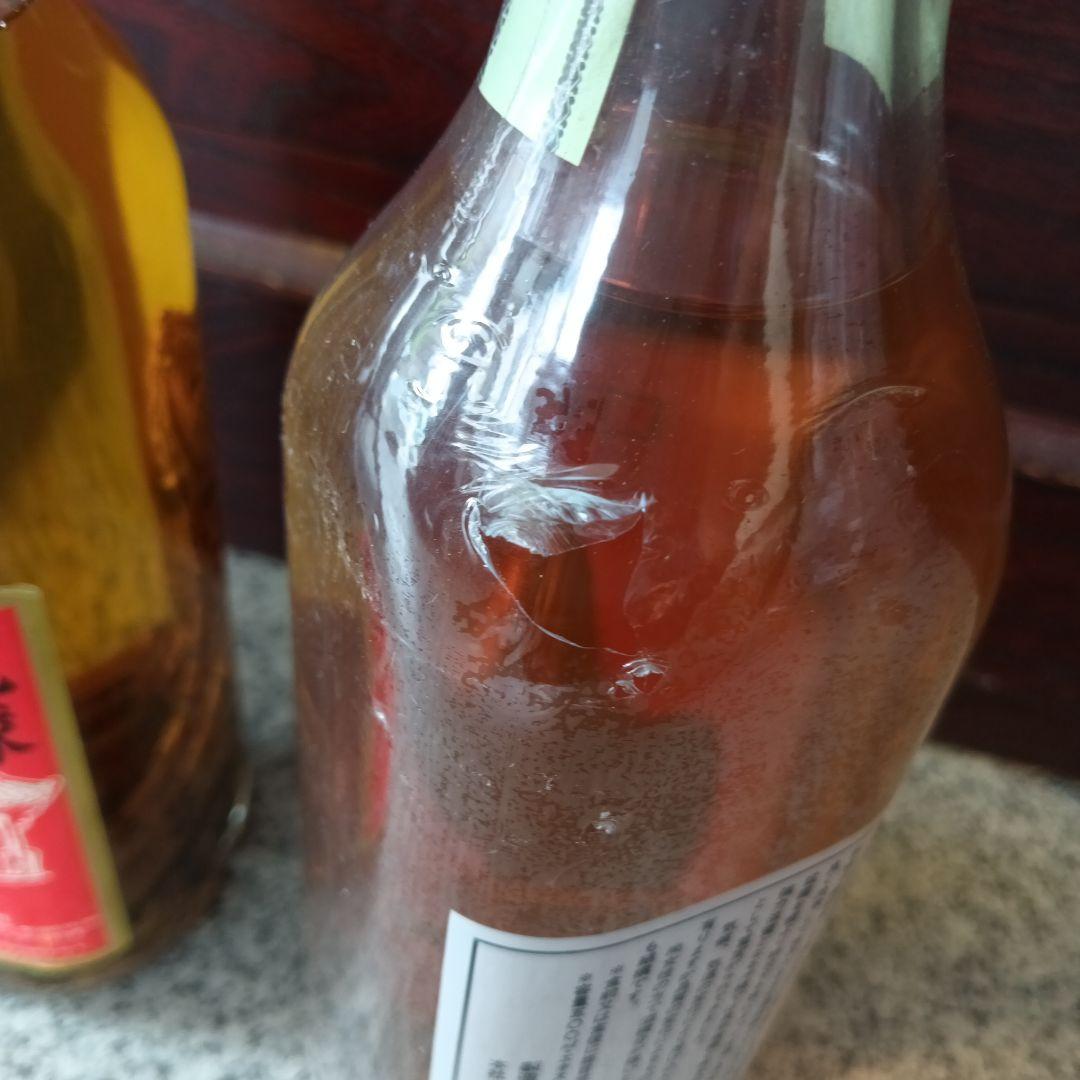 琉球 はぶ酒 薬味酒 はぶ入り