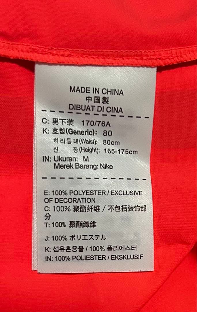 ナイキ（NIKE） プレミアムグラディエーター7インチショートパンツ