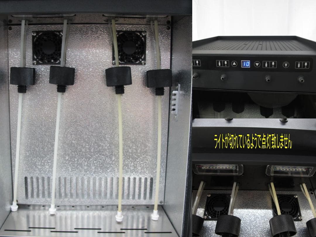 ■052■美品■GLOBALワイン・酒サーバー■funVino■SC-4B■