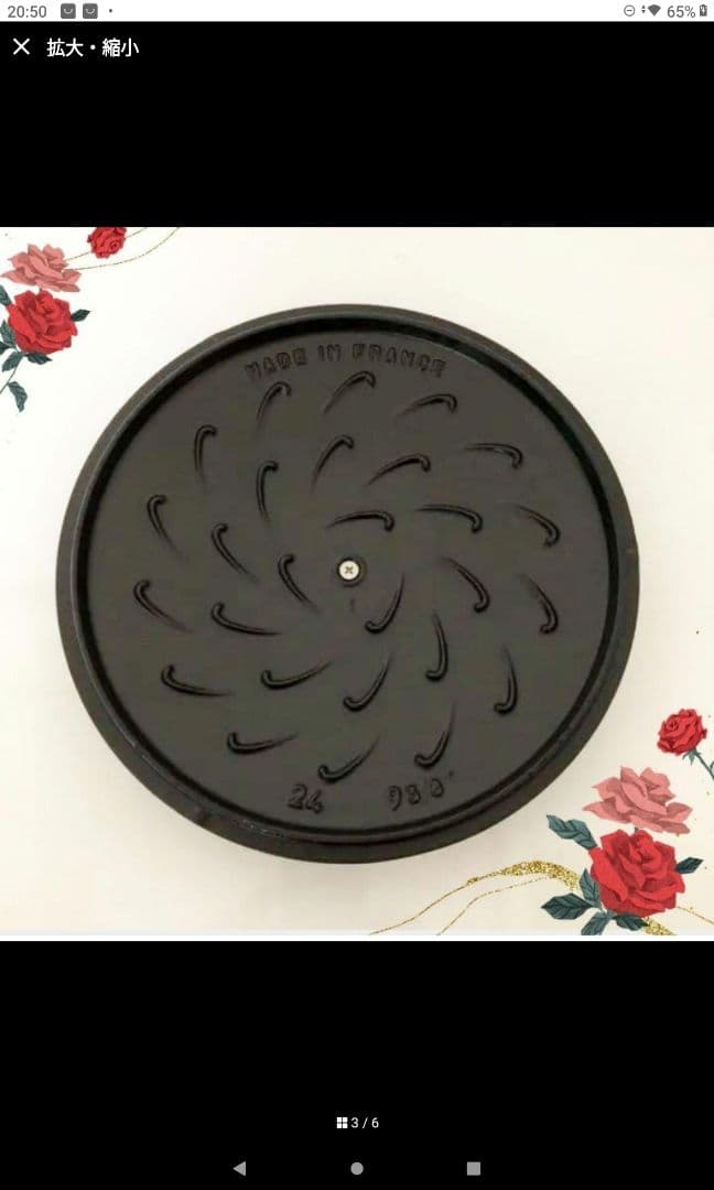 ストウブ鍋 24cm グレナディンレッド シグネチャー フレンチ オーブン