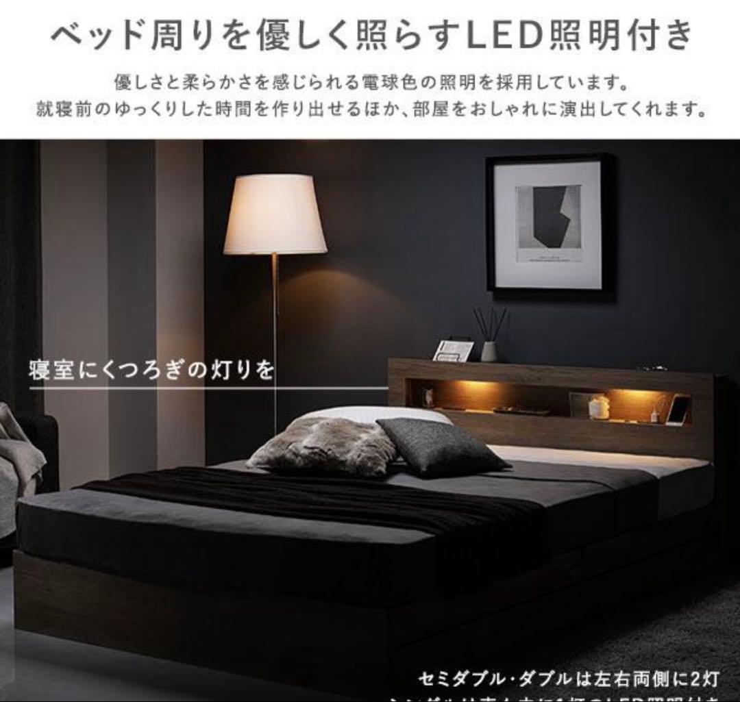 ラシクrasikセミダブル ローベッド