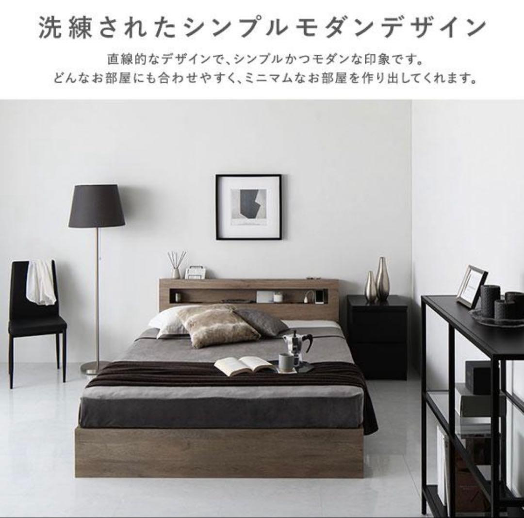 ラシクrasikセミダブル ローベッド