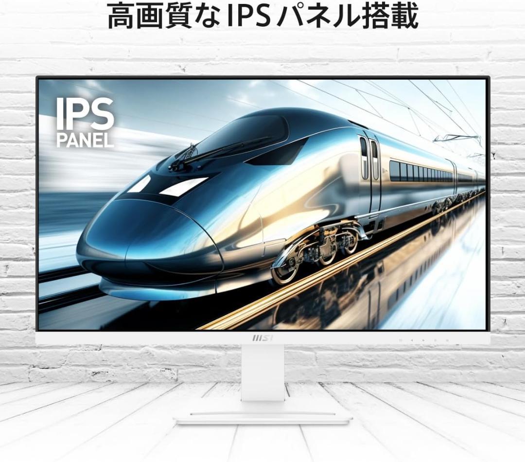 MSI PRO MP273AW IPS FHD 27インチ 100Hz ホワイト
