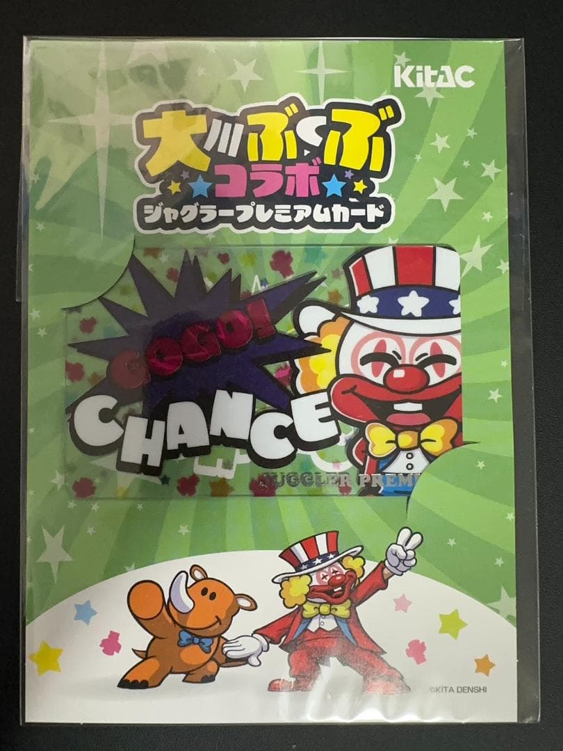 【非売品】大川ぶくぶコラボ ジャグラープレミアムカード ジャグラーver.