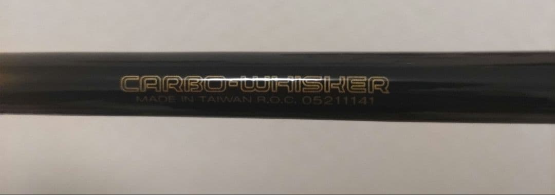 【Daiwa　幻峰　硬調11