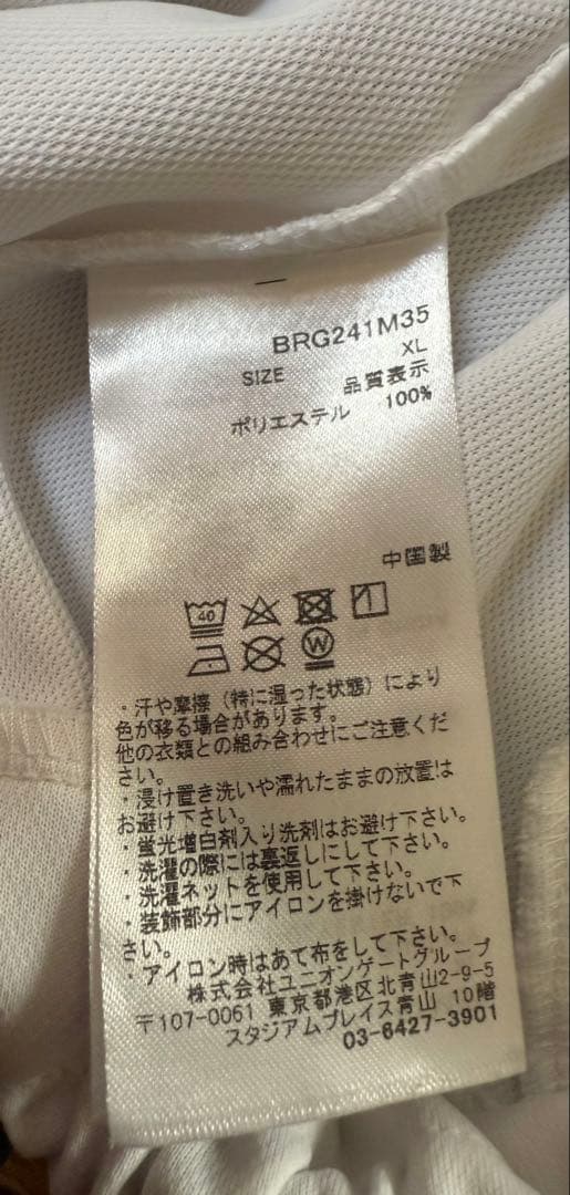 ブリーフィング　フーディー　リラックスフィット