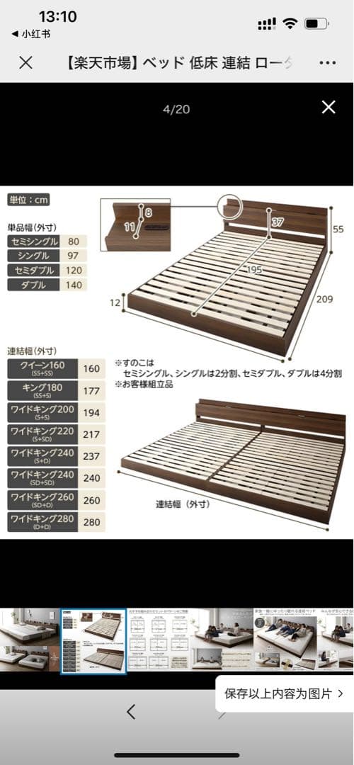 【販売済み】木製ダブルサイズすのこベッド ヘッドボード付き