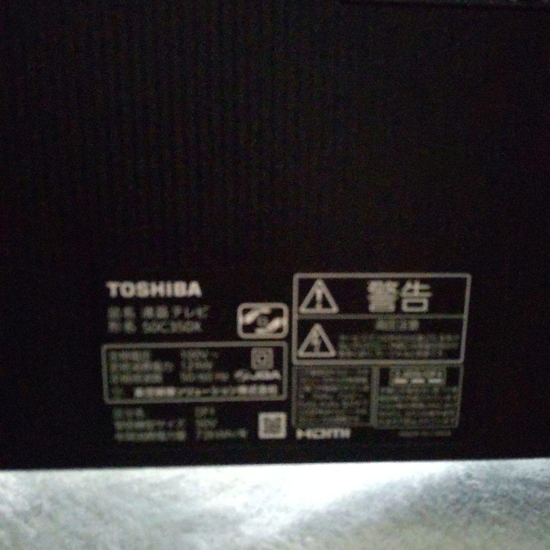 TOSHIBA REGZA 50C350X 4Kテレビ