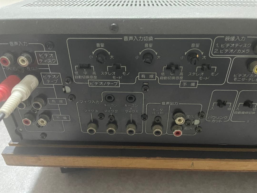 Pioneer ステレオミキシングアンプ SA-V20