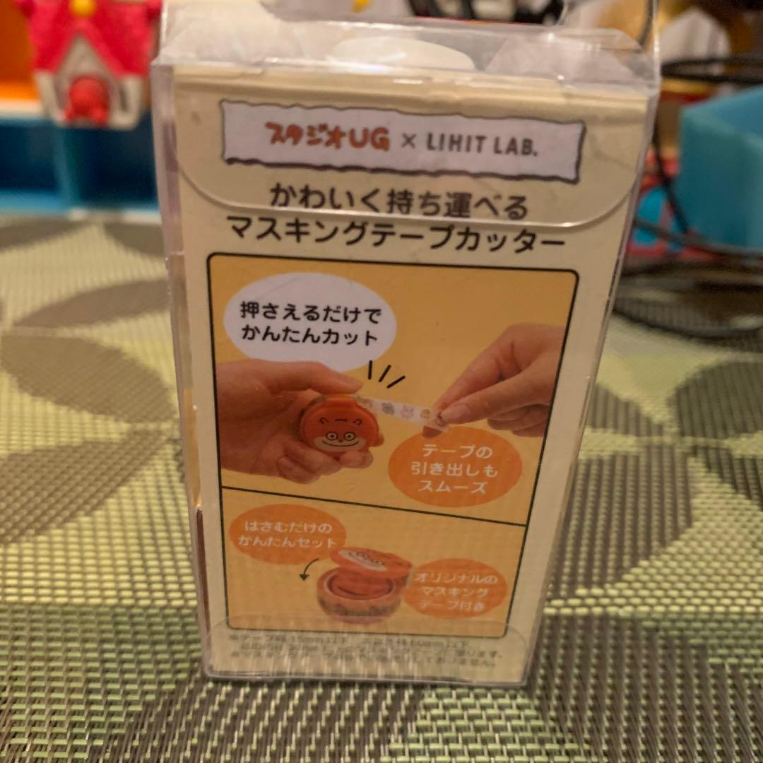 にしむらゆうじ✨スタジオUG✨マスキングテープ✨マスキングテープカッター✨ペン