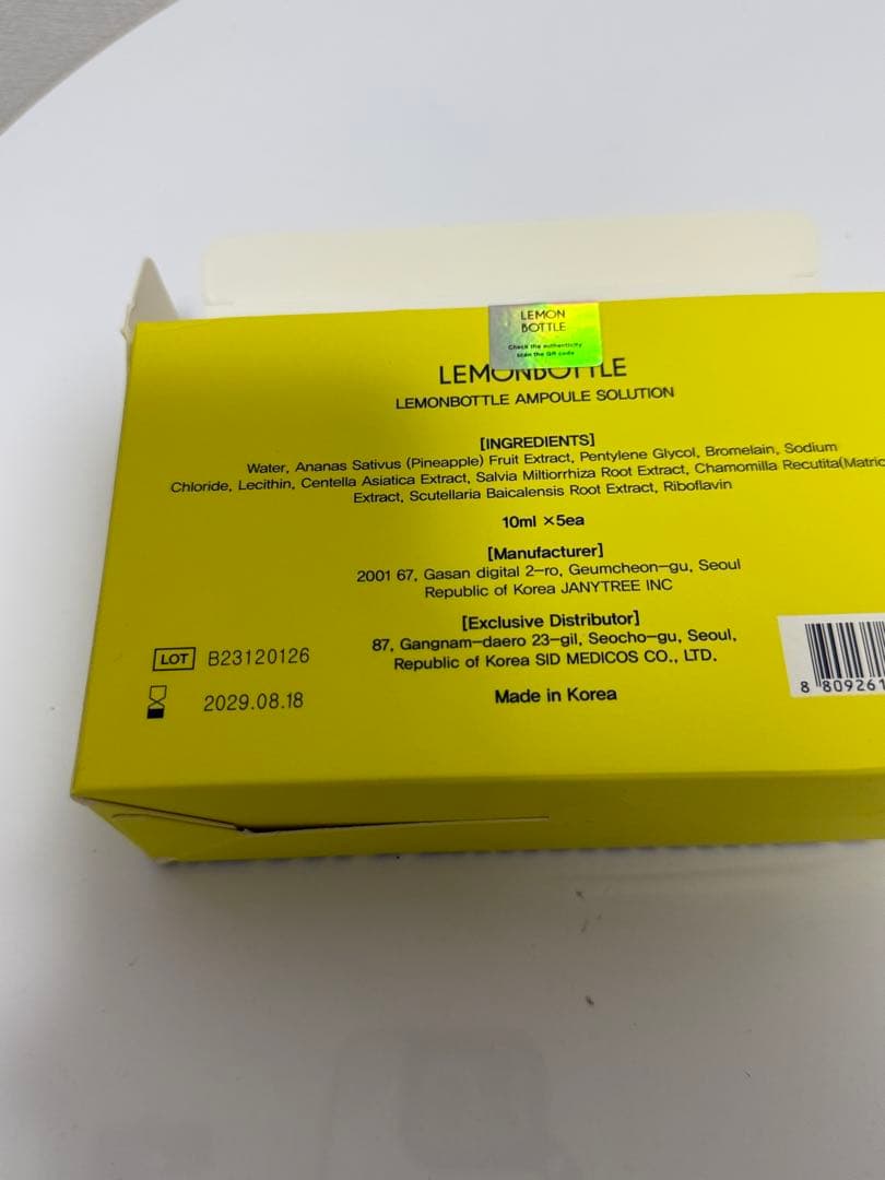 レモンボトル10ml x 10本ホムケア　箱付き(期間限定セール)