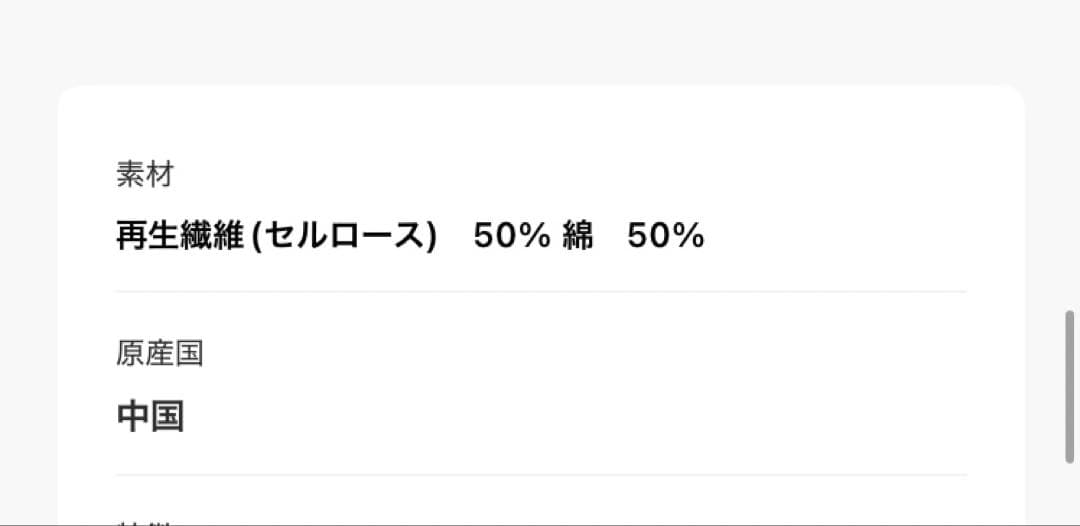 Whim Gazette カスケードフリルブラウス
