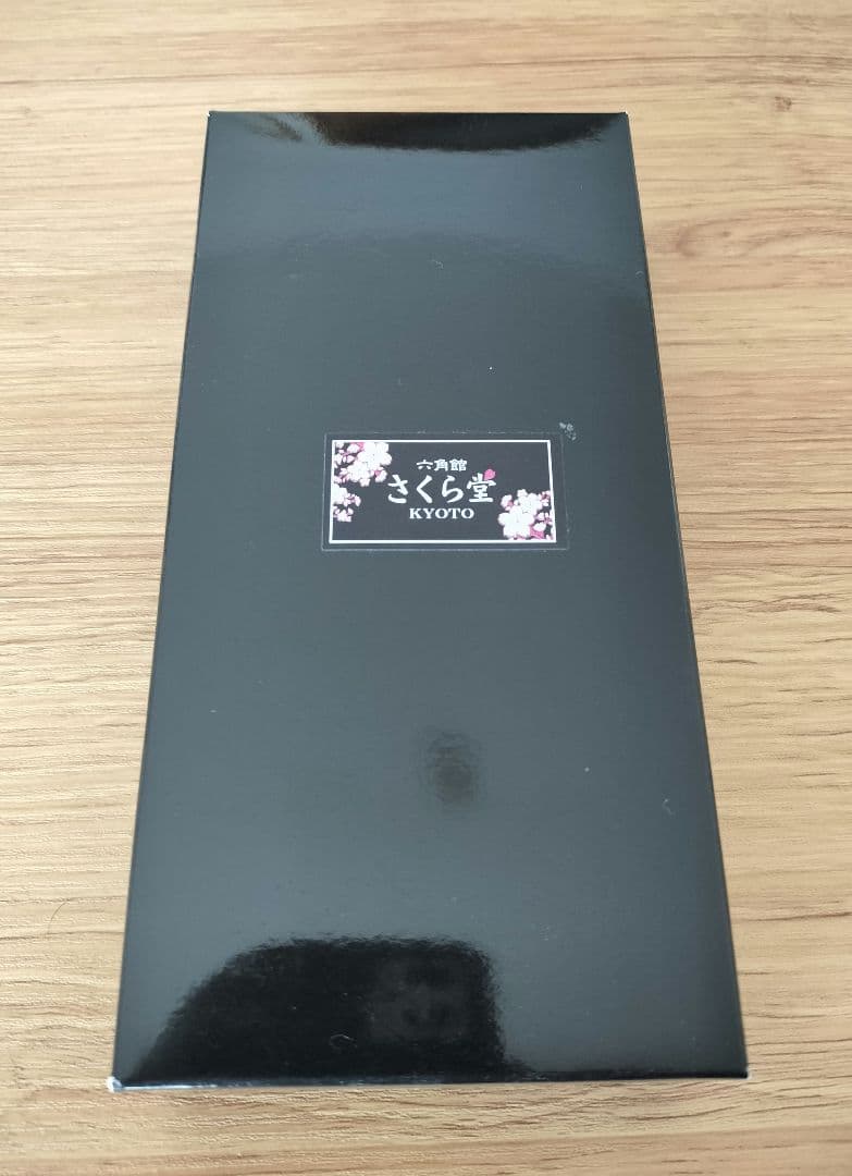 熊野筆　メイクブラシ　さくら堂