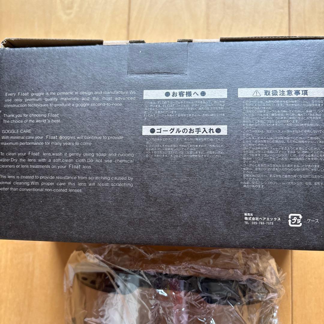 ⭐︎SHORE BIRD スキーゴーグル⭐︎新品未使用