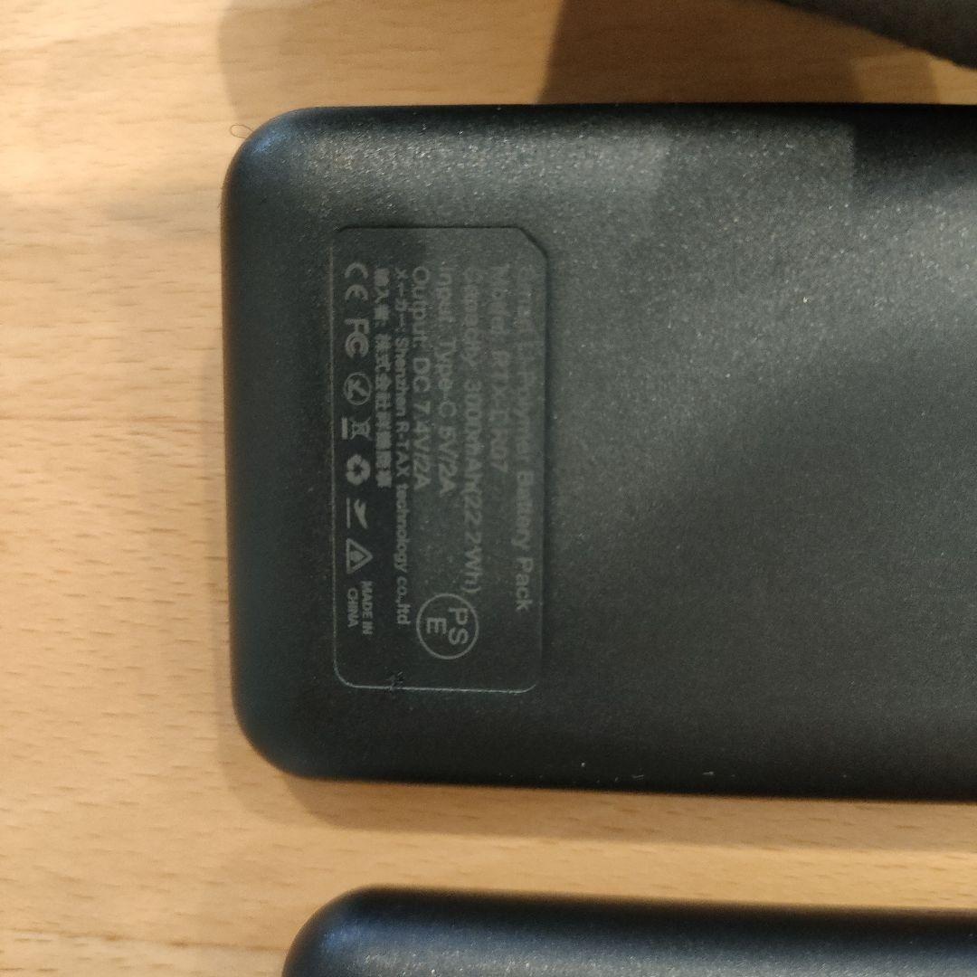 コミネ　電熱グローブ　08-215 バッテリーとUSB給電コード付き