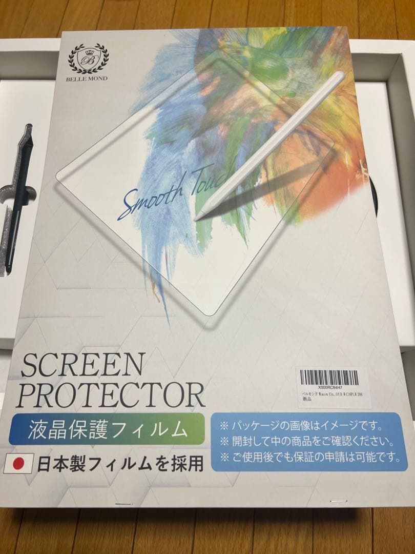 Wacom Cintiq 16 DTK1660K1D 液タブ