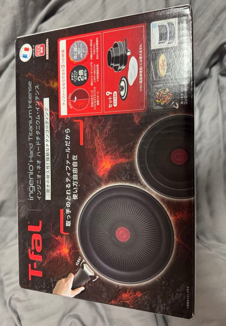 【最終価格】インジニオ・ネオ ハードチタニウム・インテンス セット9