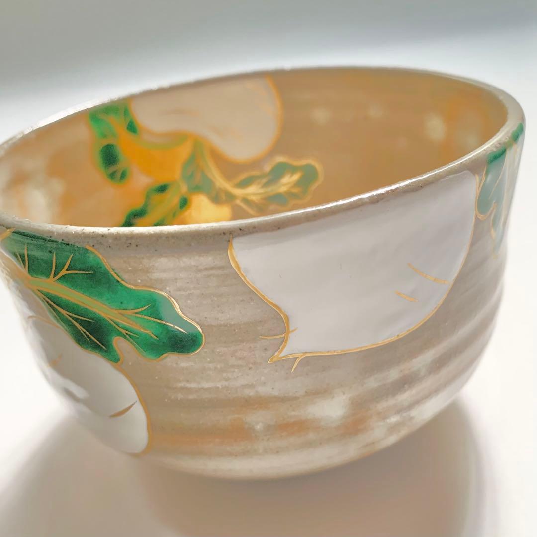 かぶ　器　お椀　茶道　２個セット直径10.8cm高さ7.2cm