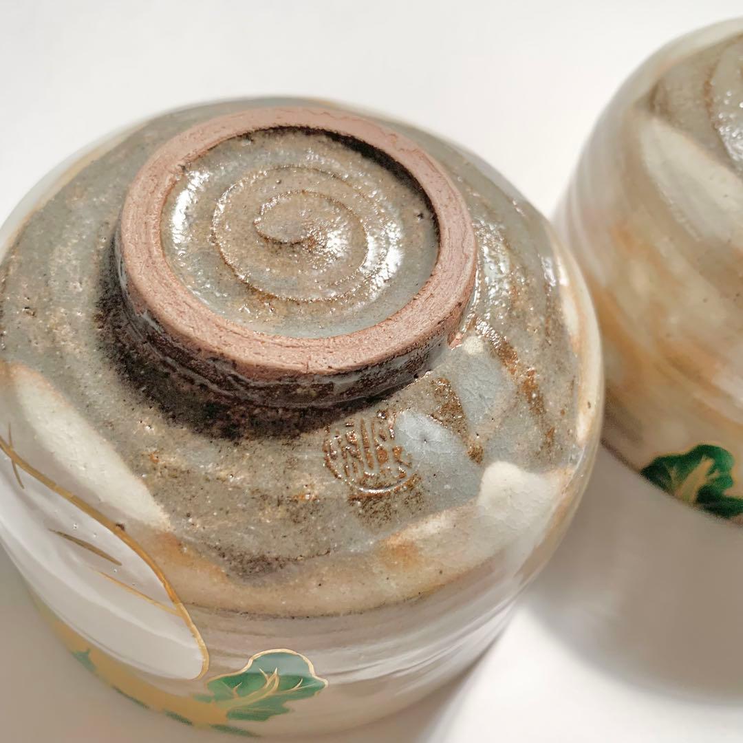 かぶ　器　お椀　茶道　２個セット直径10.8cm高さ7.2cm