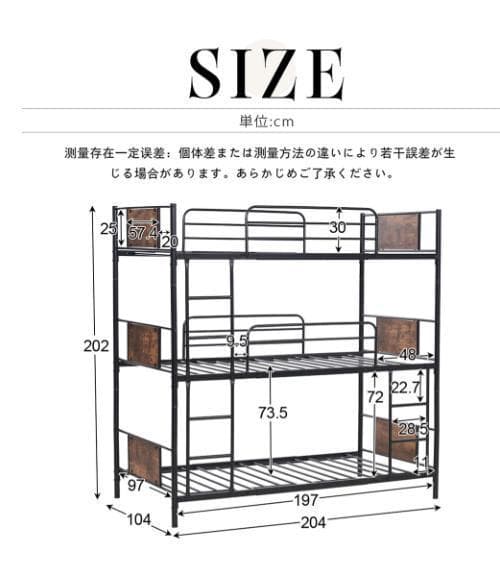 【ホワイト】三段ベッド パイプベッド分離可能スチールベッド　子供部屋スチール耐震