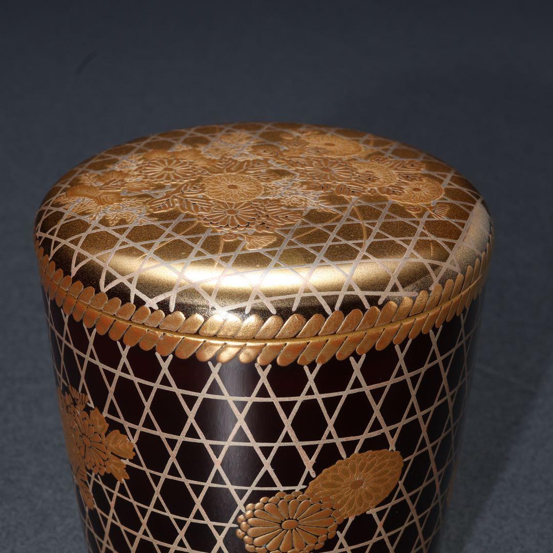 末広茶器　棗　菊籠　一斎　共箱　R1686