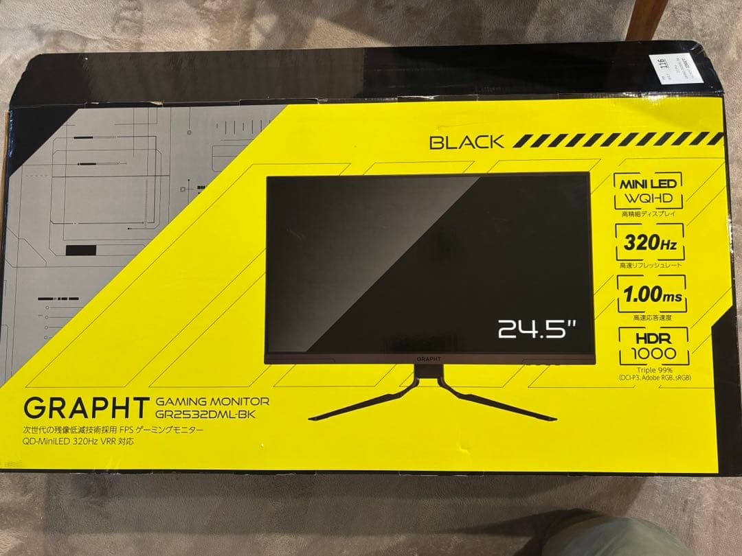 GR2532DML-BK ゲーミングモニター　320hz