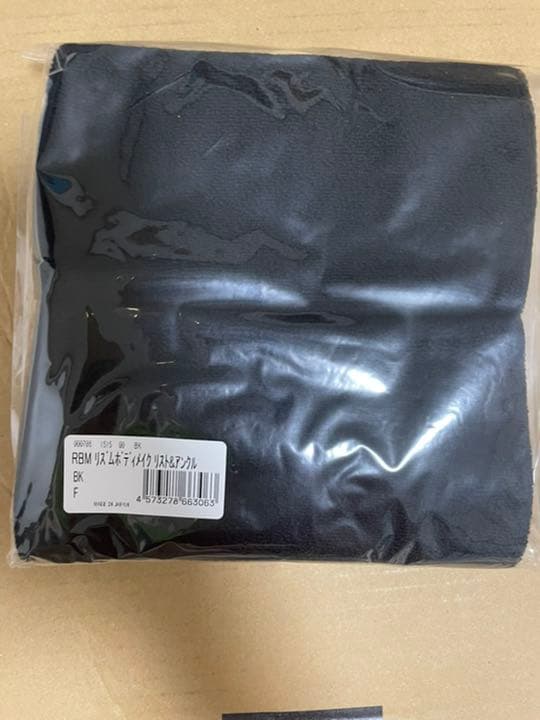 【早い者勝ち！】話題の光電子繊維サポーター　フリーサイズ