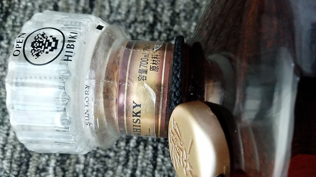 希少　レア　サントリー響　旧17年ラベル　ビンテージ