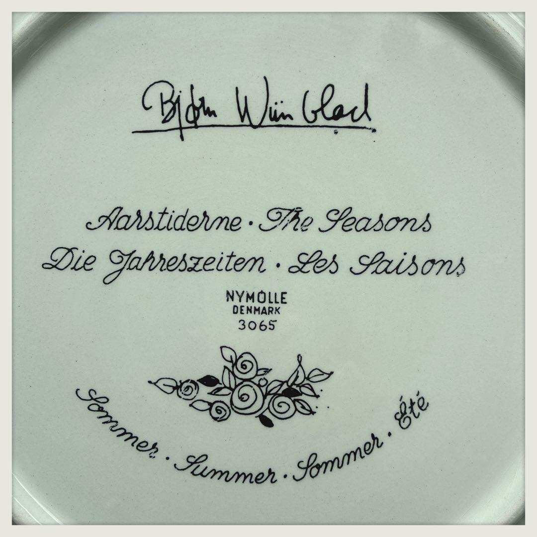 BJORNWIINBLAD 壁掛プレート夏35cm NYMOLLE窯ヴィンテージ